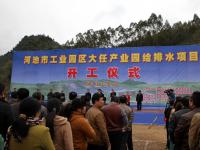 �ӳش��ήa(ch��n)�I(y��)�@�o��ˮ�Ŀ�_���xʽ