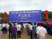 �ӳش��ήa(ch��n)�I(y��)�@һ�ڹ��̻��A�Oʩ�Ŀ�_���xʽ